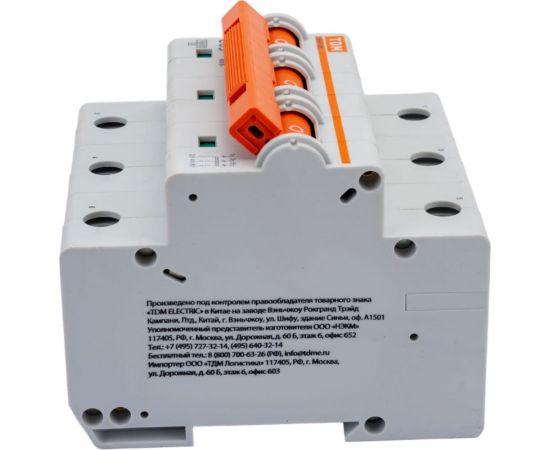 Автоматический выключатель TDM ВА47-125 3Р 63А 15кА С SQ0208-0081 – изображение 2