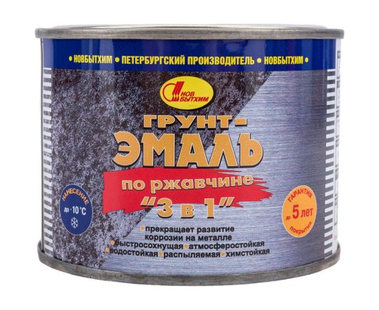 Грунт-эмаль по ржавчине 3в1 НОВБЫТХИМ красно-коричневая 0,4 л 2341 