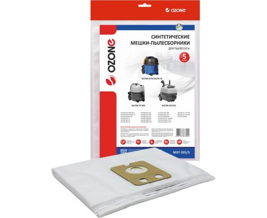 Мешки-пылесборники синтетические для пылесоса 5 шт OZONE MXT-305/5 