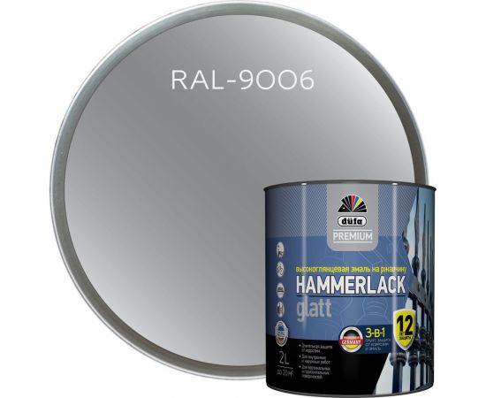 Эмаль Dufa Hammerlack Premium на ржавчину, гладкая, серебристый RAL-9006, 2 л МП00-010433 
