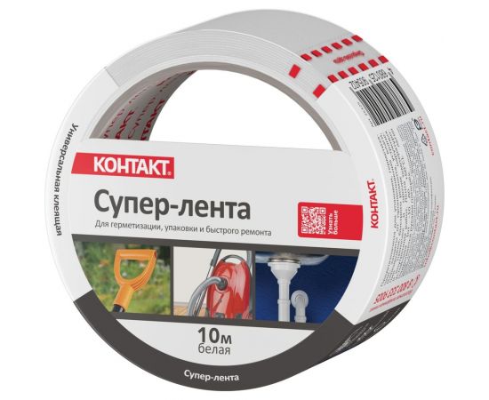 Универсальная клеящая супер-лента КОНТАКТ ДОМ 10 м, белая 25325 