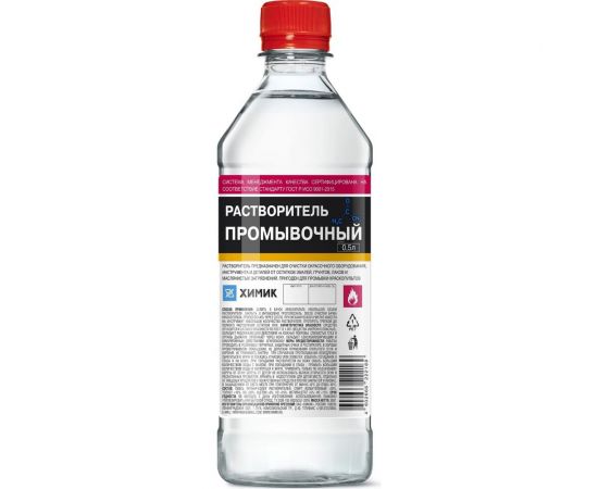 Промывочный растворитель ХИМИК 0.5 л 66222169 