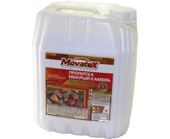 Пропитка Movatex Мокрый камень для наружных и внутренних работ, 10 л Т05851 