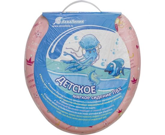 Сиденье для унитаза Аквалиния детское Принцесса kids01-p – изображение 3