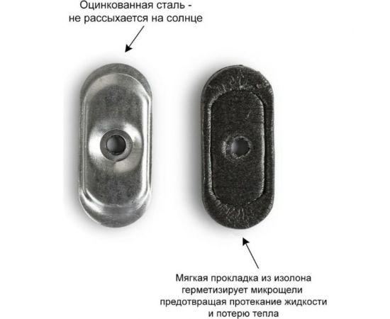 Торцевая термошайба Крепче 45x20 мм, 50 шт. 2947485 – изображение 5