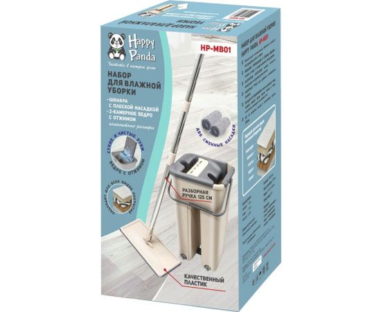 Набор для влажной уборки HAPPY PANDA HP-MB01 с ведром, с механизмом отжатия и 2 насадками РТ-00068761 – изображение 2