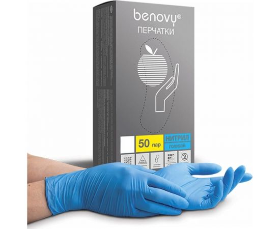 Медицинские диагностические одноразовые перчатки BENOVY нитриловые, голубые, р. S, 100 шт Y 24 325 – изображение 2