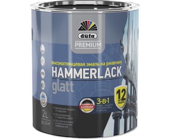 Эмаль Dufa Hammerlack Premium на ржавчину, гладкая, серебристый RAL-9006, 2 л МП00-010433 – изображение 3