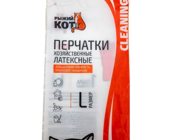 Латексные перчатки Рыжий кот с хлопковым напылением, зеленые, размер L 101280 – изображение 5