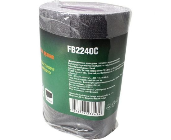 Бумага наждачная на тканевой основе в рулоне 115 мм, 5 м, P240 Rockforce RF-FB2240C – изображение 2