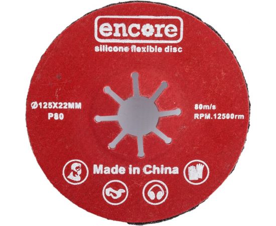 Диск шлифовальный фибровый полужесткий 125x22.2 мм, Р80 TORGWIN T991036 – изображение 3