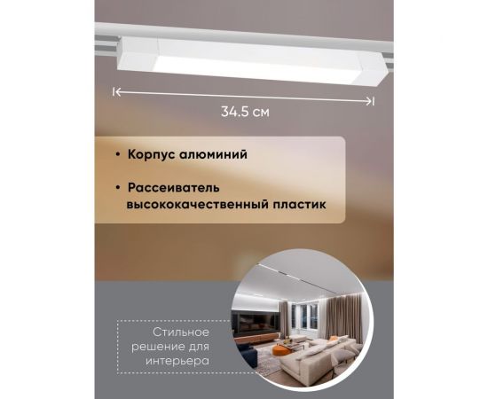 Светодиодный трековый однофазный светильник FERON AL132 на шинопровод 20W 4000K 120 градусов белый 48379 – изображение 10