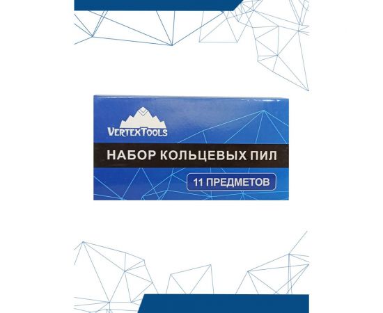 Набор кольцевых пил по дереву 19, 22, 29, 32, 38, 44, 51, 67 мм, 11 шт vertextools 0282-11 – изображение 3