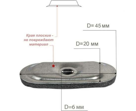 Торцевая термошайба Крепче 45x20 мм, 50 шт. 2947485 – изображение 4
