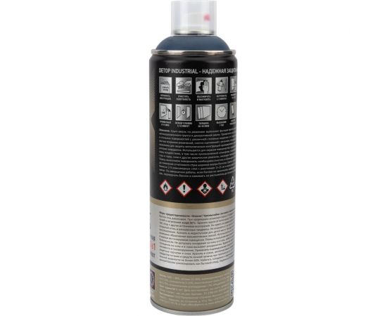 Грунт-эмаль DETOP по ржавчине 3 в 1, синий, RAL 5000, аэрозоль 650 мл DTI-A07720 – изображение 3