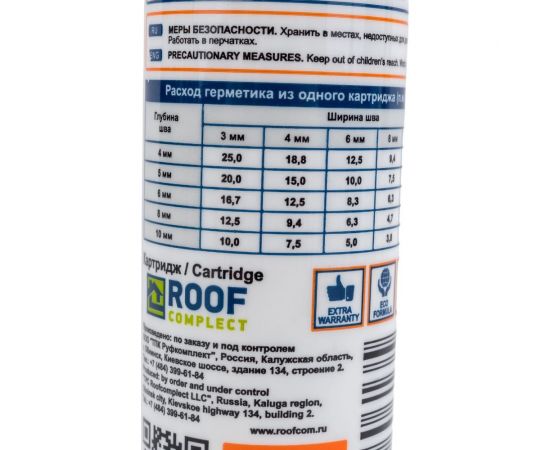 Жидкие гвозди Roof Complect бесцветные, 300 мл 398643 – изображение 2
