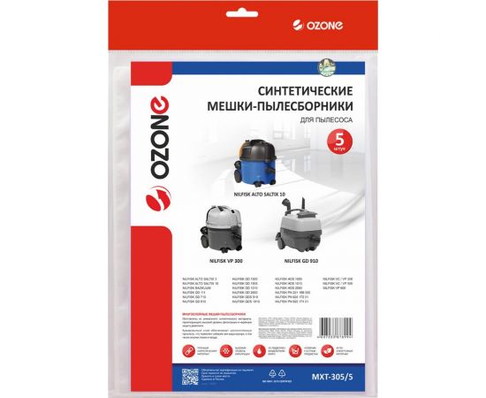 Мешки-пылесборники синтетические для пылесоса 5 шт OZONE MXT-305/5 – изображение 2