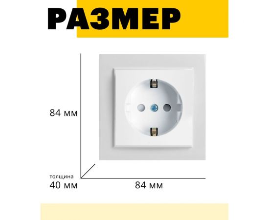 Розетка STEKKER 1-местная с заземлением, 220В, 16А с защитной шторкой, серия Эрна, белая 39050 – изображение 8