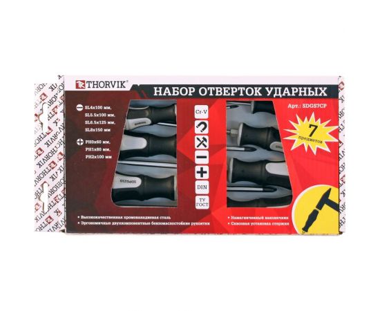 Набор стержневых ударных отверток Thorvik SDGS7CP 7 предметов 52288 – изображение 2