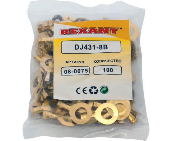 Кольцевой наконечник REXANT диаметр 8.2мм, 1.5-1.5кв.мм, 100 шт 08-0075 – изображение 2
