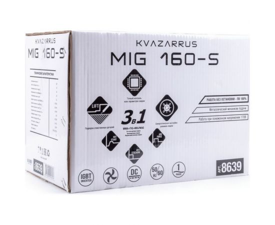 Сварочный полуавтомат KVAZARRUS MIG 160-S 8639 – изображение 2