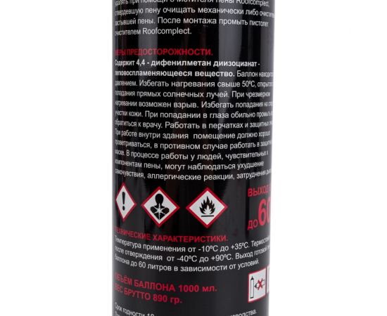 Пена профессиональная монтажная огнеупорная Roof Complect 890 гр 345841 – изображение 3