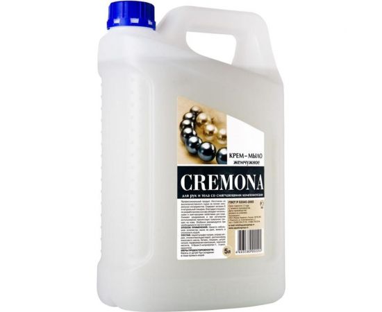 Мыло-крем КРЕМОНА ПРЕМИУМ жидкое, 5 л, ""Жемчужное"", перламутровое, из натуральных компонентов 605718 