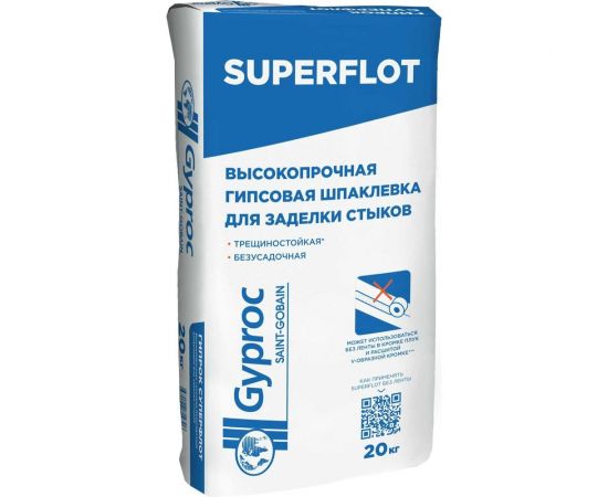 Шпаклевка гипсовая высокопрочная суперфлот Gyproc 20 кг 1027133 