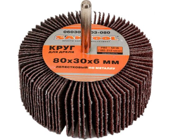 Круг лепестковый по металлу для дрели 80x30x6 мм, P80 SANTOOL 060302-003-080 