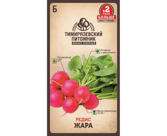 Семена Тимирязевский Питомник редис Жара скороспелый, 6 г Of000120524 