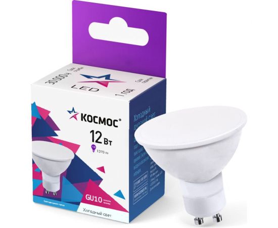 Светодиодная лампа КОСМОС GU10 12W 174-265V 6500K, LkecLED12wGU10C65 