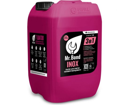Реагент для промывки теплообменников Mr.Bond INOX MB2021030020 