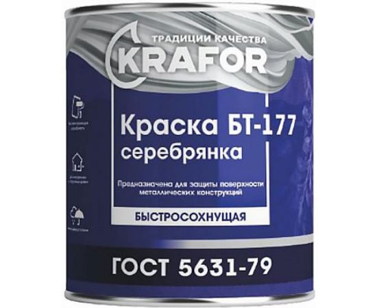 Краска KRAFOR БТ-177 серебрянка 15 кг 1 205453 