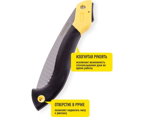 Складная кемпинговая пила Forester MOBILE (18) MT-6 – изображение 6