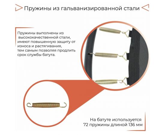 Батут DFC KENGOO II 12ft 12FT-BAS-BO – изображение 2