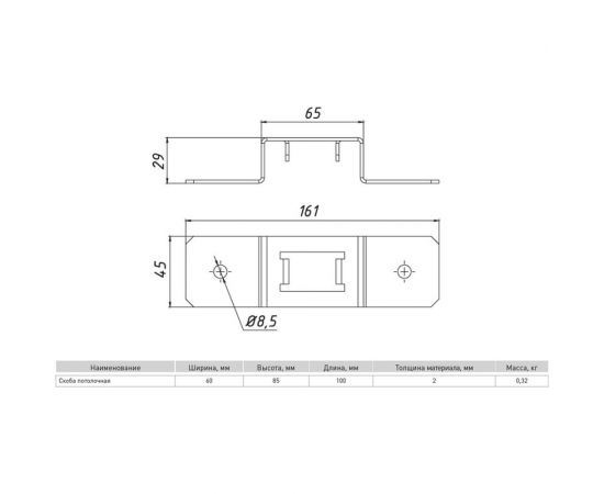 Кабельная скоба EKF К1157 2 мм RAL sk4529-RAL – изображение 2