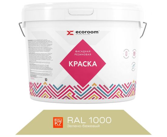 Фасадная резиновая краска ECOROOM RAL 1000 зелено-бежевый, 1.3 кг Е-Кр -3583/1000 – изображение 2