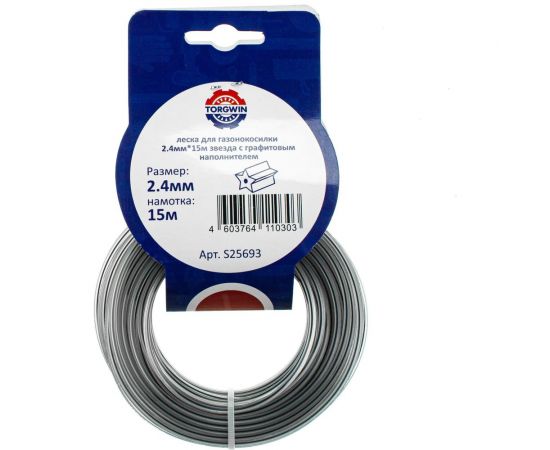 Леска для триммера 2.4 мм, 15 м, звезда с графитовым наполнителем, серебро TORGWIN S25693 – изображение 7