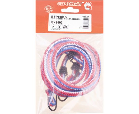 Эластичная веревка Стройбат 8x600мм с мет.крюками 2 шт 565230 – изображение 2