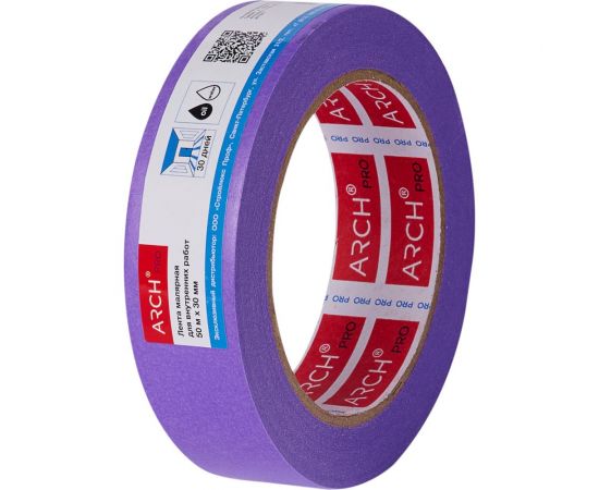 Малярная лента ARCH PRO фиолетовая, Четкий край, деликатная, 50 м х 30 мм, 30 дней 673030 – изображение 4