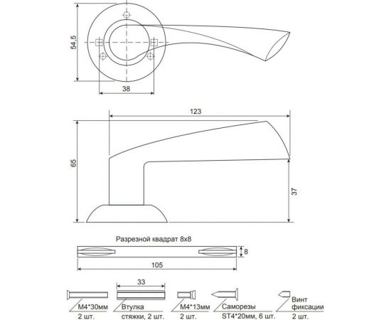Дверные ручки Apecs H-14023-A-NIS 27189 – изображение 2