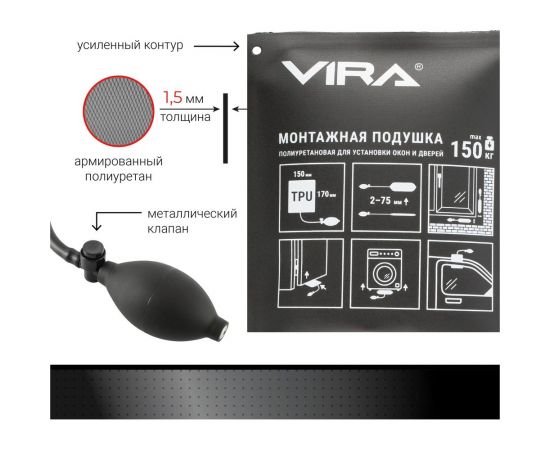 Монтажная полиуретановая подушка для установки окон и дверей VIRA 820149 – изображение 4