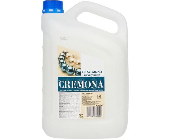 Мыло-крем КРЕМОНА ПРЕМИУМ жидкое, 5 л, ""Жемчужное"", перламутровое, из натуральных компонентов 605718 – изображение 2