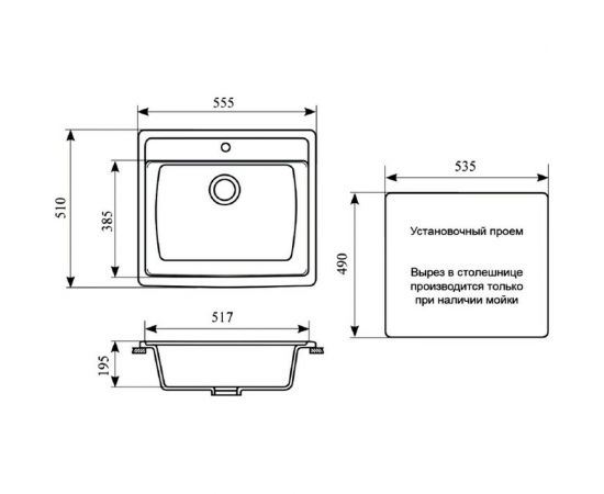 Кухонная мойка GreenStone GRS-06 цвет: черный GRS-06-308 – изображение 2