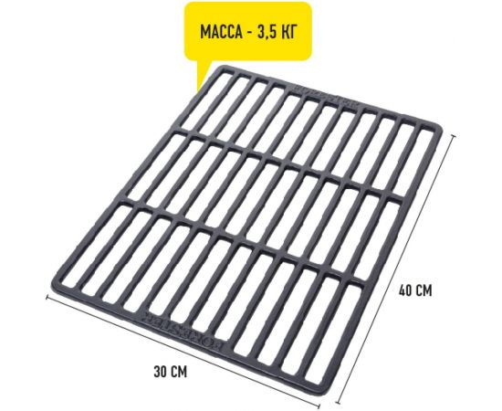 Чугунная решетка-гриль Forester 40x30 см, с керамическим антипригарным покрытием CI-05 – изображение 10