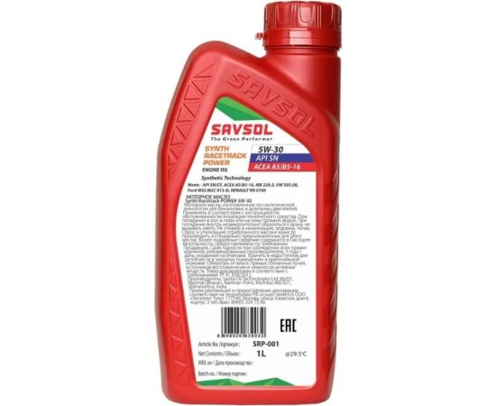Моторное масло SAVSOL SSR POWER синтетическое, 5W-30, ACEA А5/В5-16, API SL/CF, 1 л SRP-001 – изображение 2