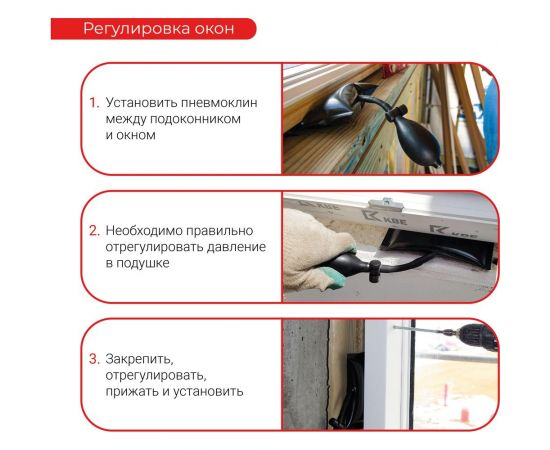 Монтажная полиуретановая подушка для установки окон и дверей VIRA 820149 – изображение 3