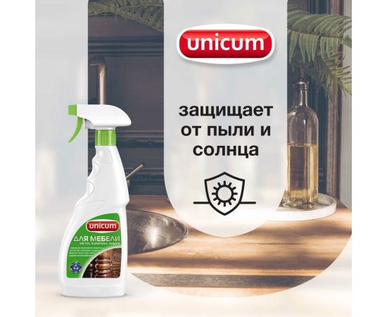 Средство для полировки и ухода за мебелью UNICUM 3 в 1, 0.5 л 300308/6 – изображение 5