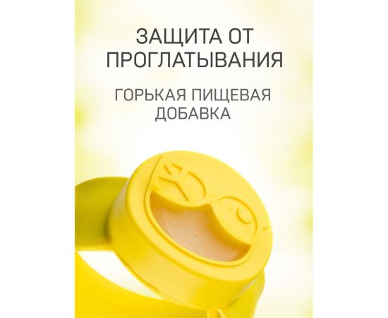 Браслет от комаров с 2 сменными картриджами Gardex Baby 0147/3 – изображение 6