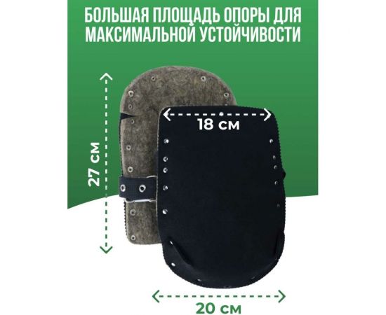 Строительные защитные наколенники для работ ООО НПК Багул НЗП-02 – изображение 3